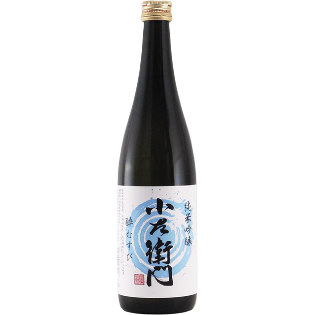 小左衛門 酔むすび 純米吟醸 生酒　岐阜県中島醸造 720ml