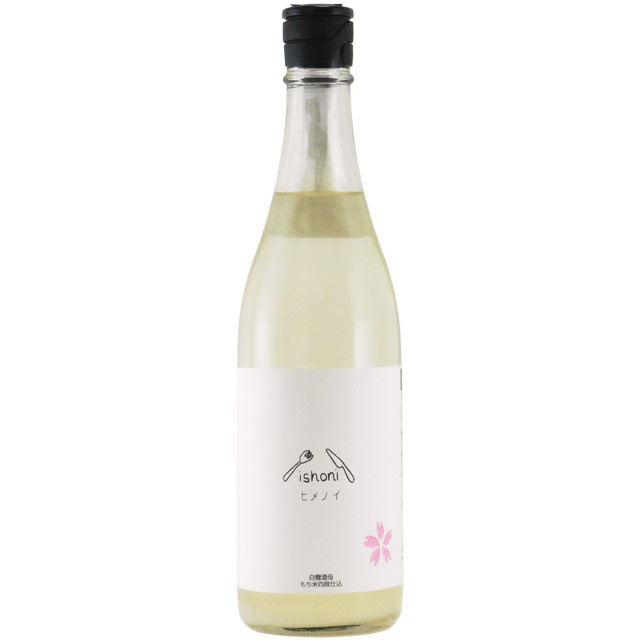 イショニ（一緒に） 純米酒生酒　新潟県石塚酒造 720ml