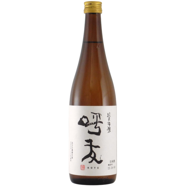 呼友 純米吟醸 限定酒　新潟県朝日酒造 720ml