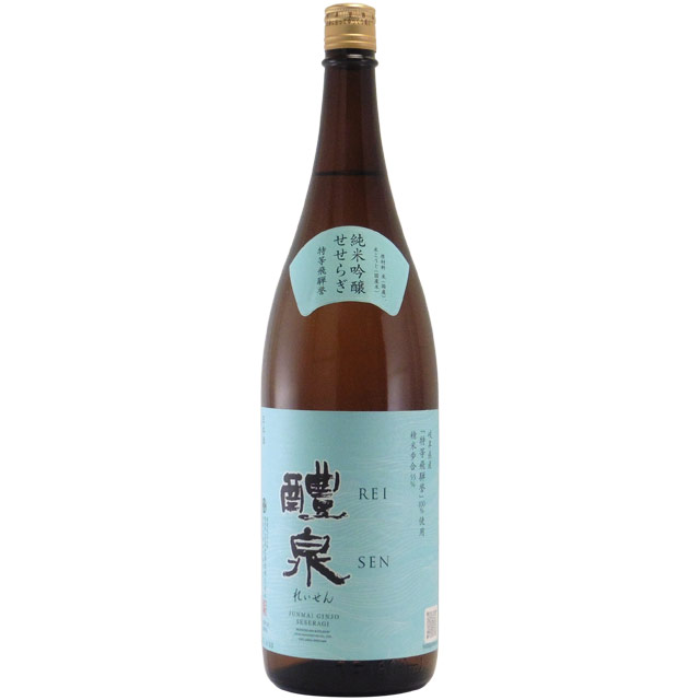 醴泉 せせらぎ 純米吟醸　岐阜県玉泉堂酒造 1800ml
