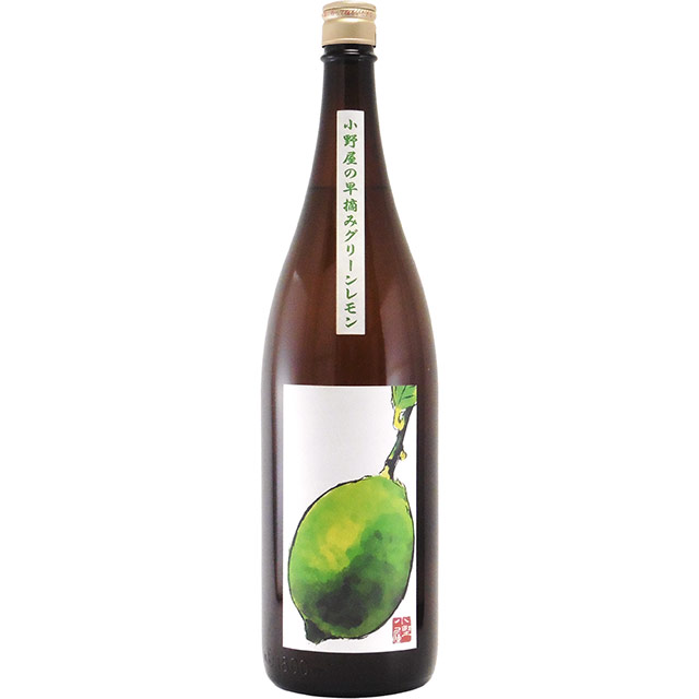 小野屋の早摘みグリーンレモン リキュール　大分県 小野酒造 1800ml