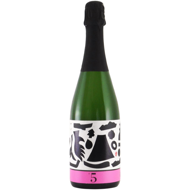 繁桝ヤメコトハジメ #5 スパークリング生酒 数量限定　福岡県高橋商店 720ml