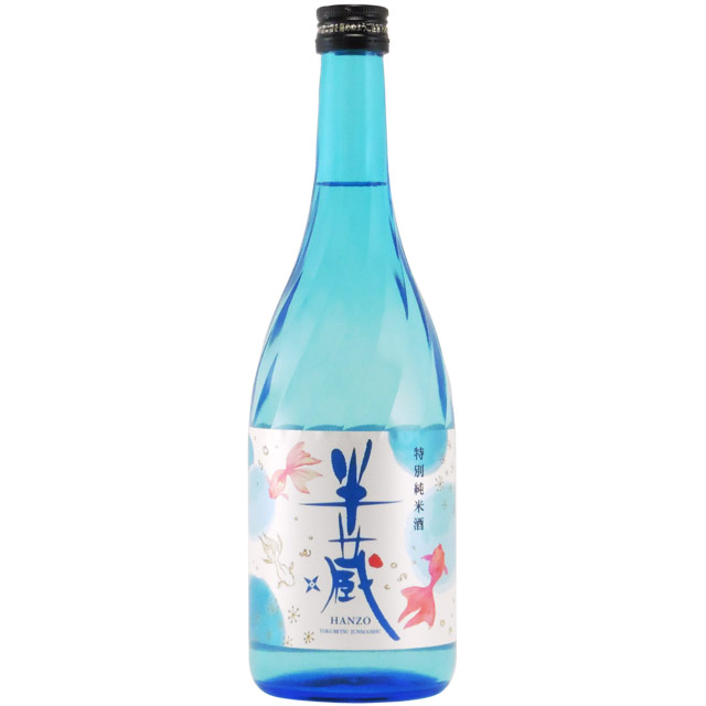 半蔵 涼夏 特別純米酒 金魚ラベル 三重県大田酒造 720ml