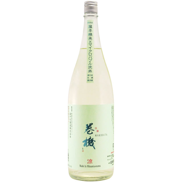 巻機 涼（RYO) 特別純米生酒　新潟県高千代酒造 1800ml