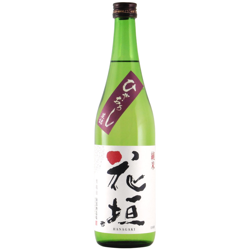 花垣 ひやおろし 純米酒　福井県南部酒造場 720ml