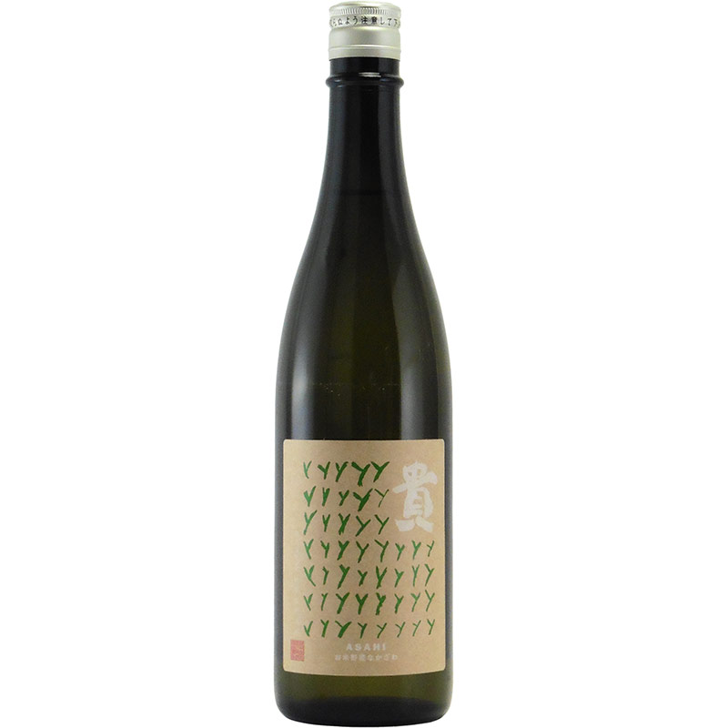 貴 中澤朝日 純米 23BY　山口県永山本家酒造場 720ml