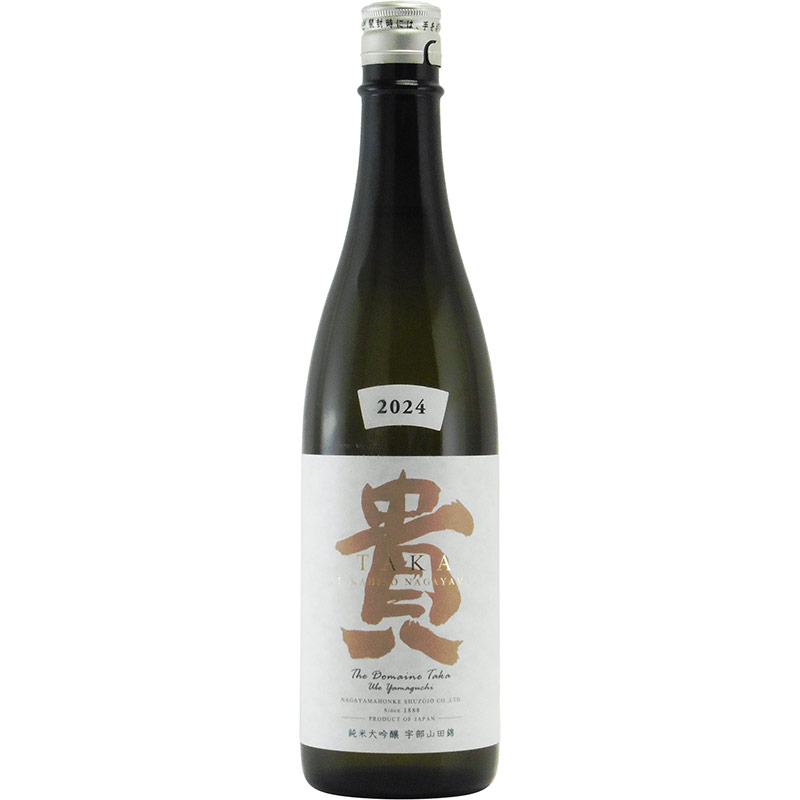 貴 ドメーヌ貴 純米大吟醸 24BY　山口県永山本家酒造場 720ml