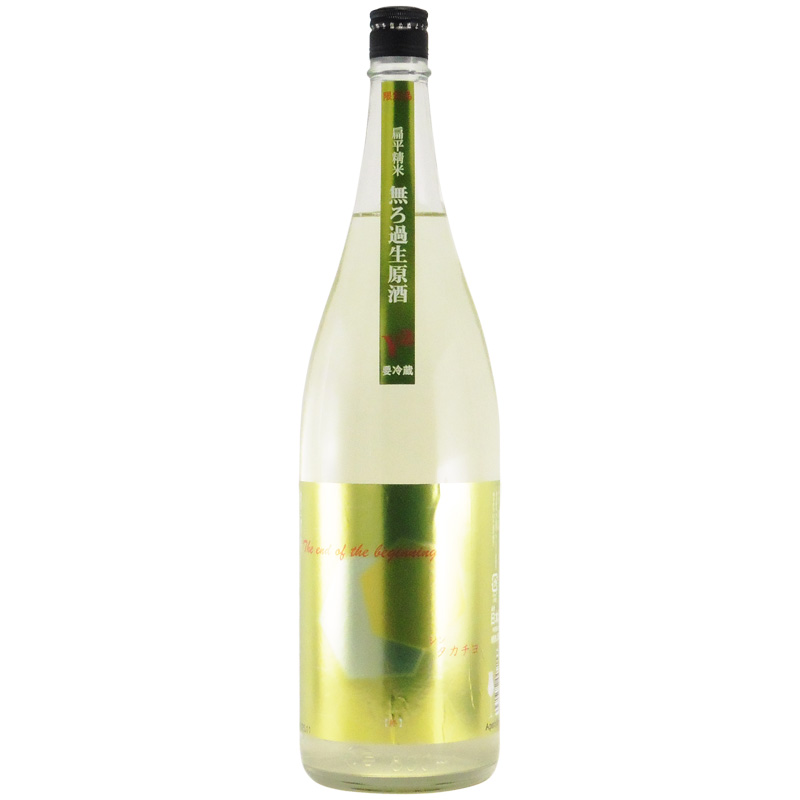 シンタカチヨ Y2-type 無濾過生原酒 終 The end of biginning　新潟県高千代酒造 1800ml