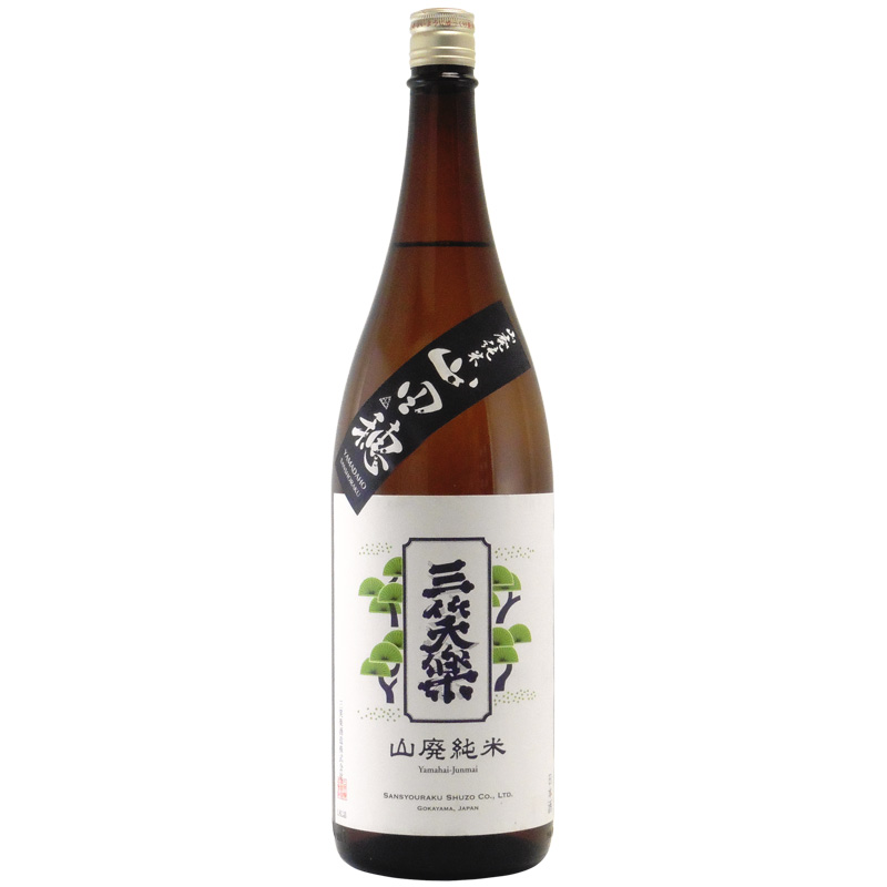 三笑楽 山廃純米酒 山田穂　富山県三笑楽酒造 1800ml