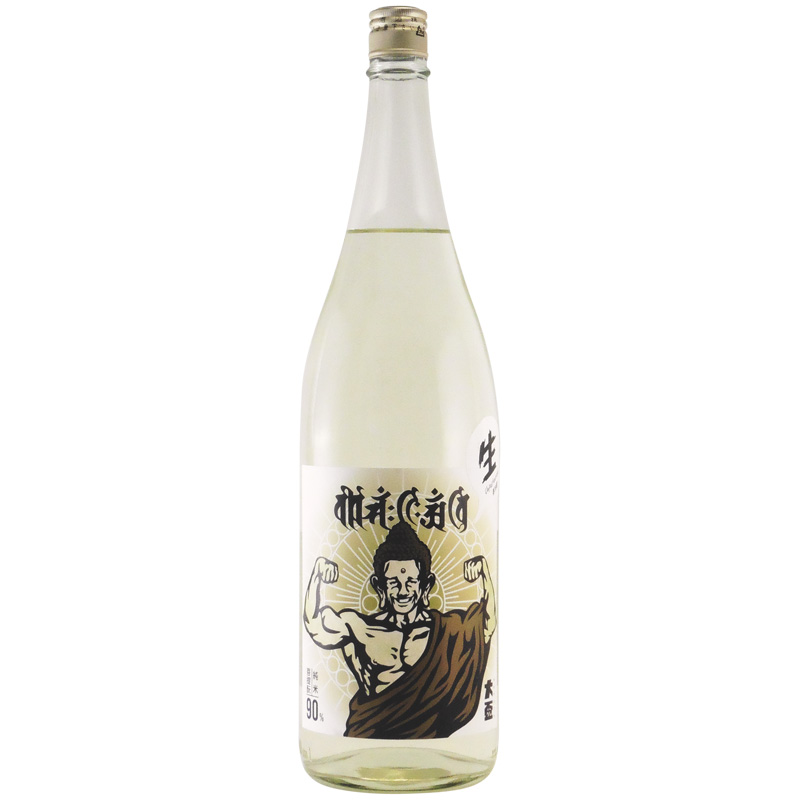 大盃マッチョ 純米酒 生酒 菩提元90　群馬県牧野酒造 1800ml