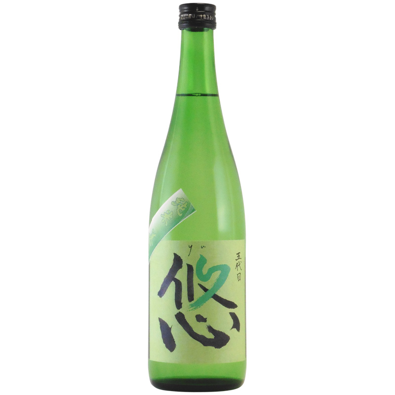 五代目「悠」美山錦 純米酒生酒 袋しぼり　群馬県永井本家 720ml