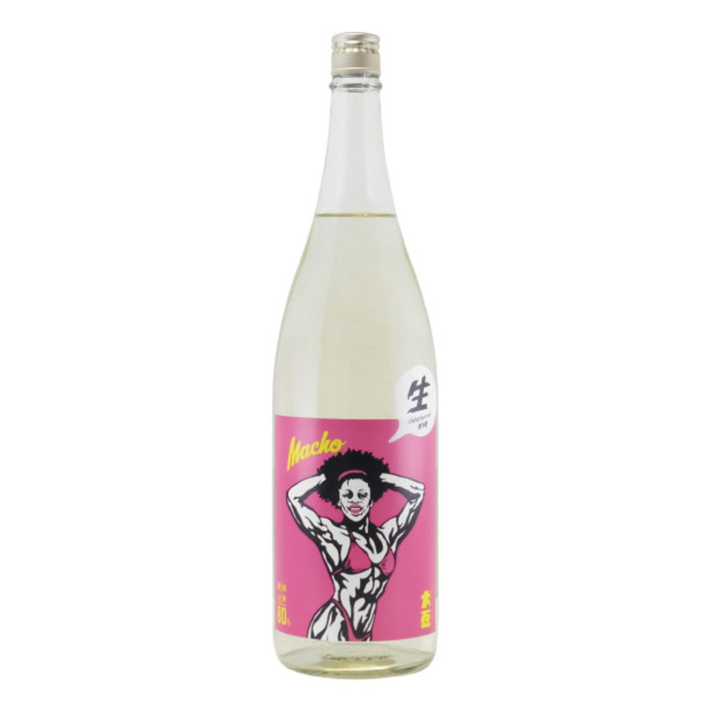 大盃マッチョ 愛山 純米酒 生酒　群馬県牧野酒造 1800ml