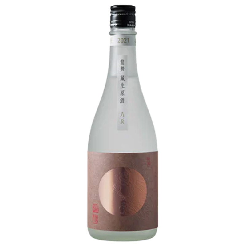 龍勢 蔵生原酒 酵母無添加 生もと八反35号　広島県藤井酒造 720ml