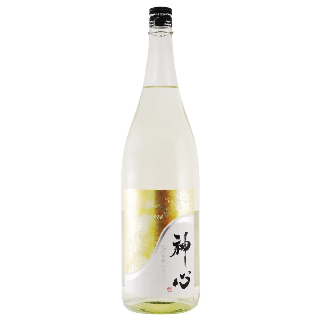 神心 純米吟醸 無濾過生原酒 KASUMI～香澄～　岡山県嘉美心酒造 1800ml