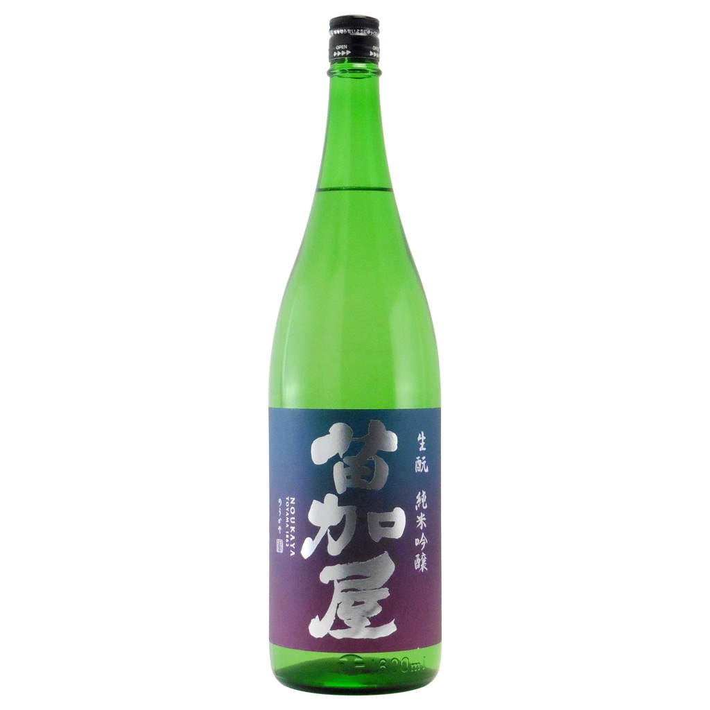 苗加屋 純米吟醸 生もと　富山県若鶴酒造 1800ml