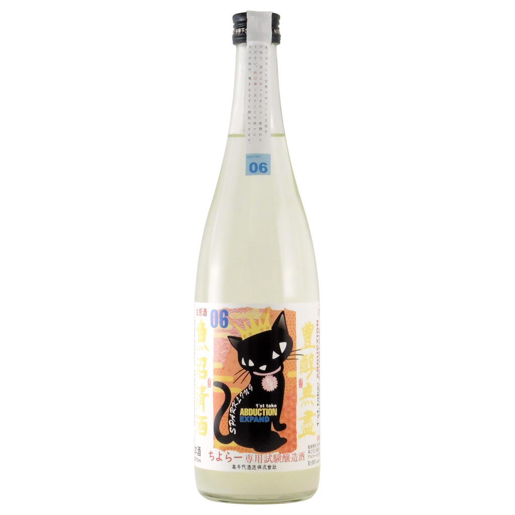 たかちよ試験醸造 無濾過 おりがらみ生原酒 ABDUCTION 06　新潟県高千代酒造 720ml