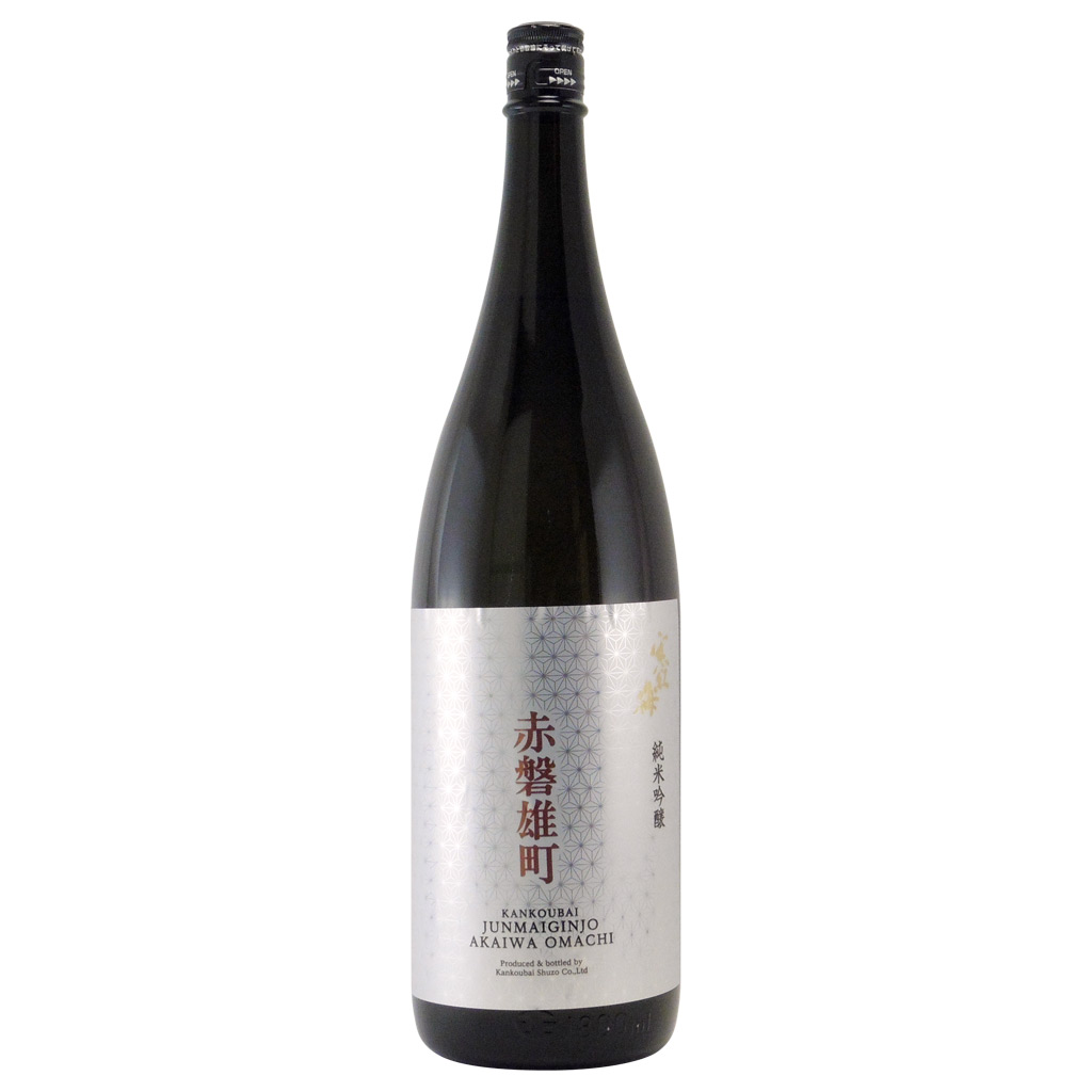 寒紅梅 赤磐雄町 純米吟醸　三重県寒紅梅酒造 1800ml