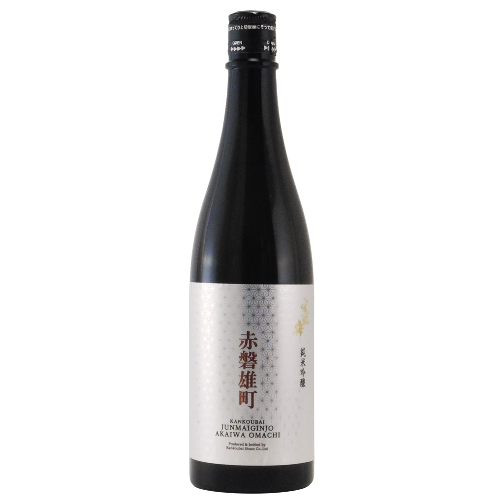 寒紅梅 赤磐雄町 純米吟醸　三重県寒紅梅酒造 720ml