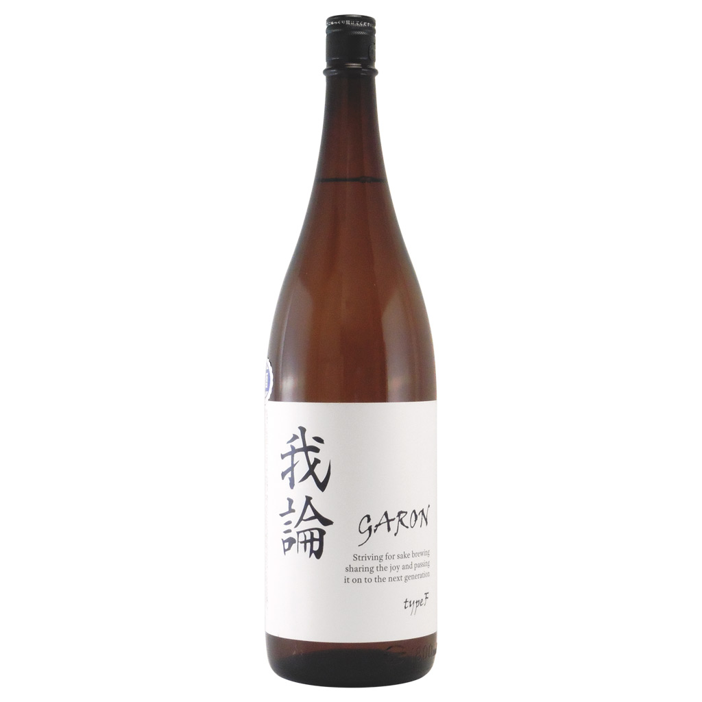 我論TypeF しぼりたて生酒　富山県若鶴酒造 1800ml