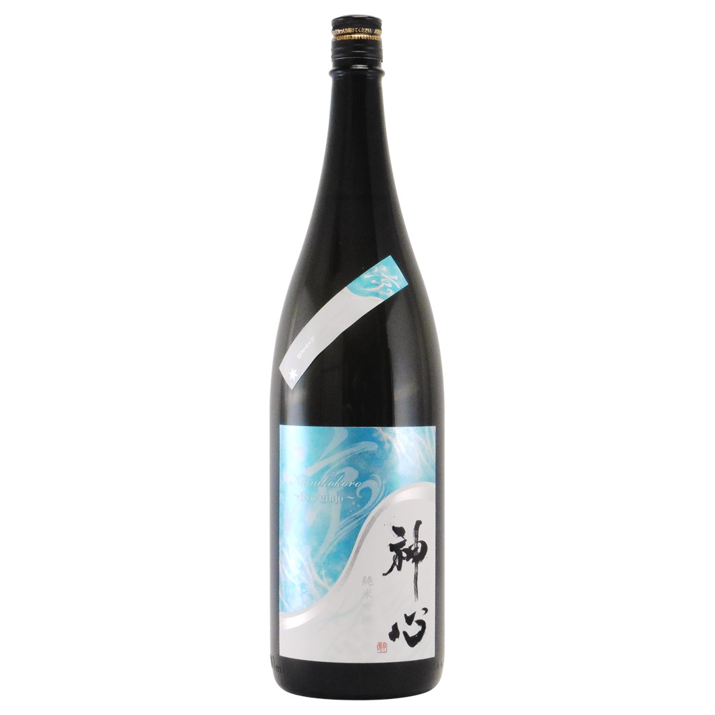 神心 純米吟醸原酒 涼吟醸　岡山県嘉美心酒造 1800ml
