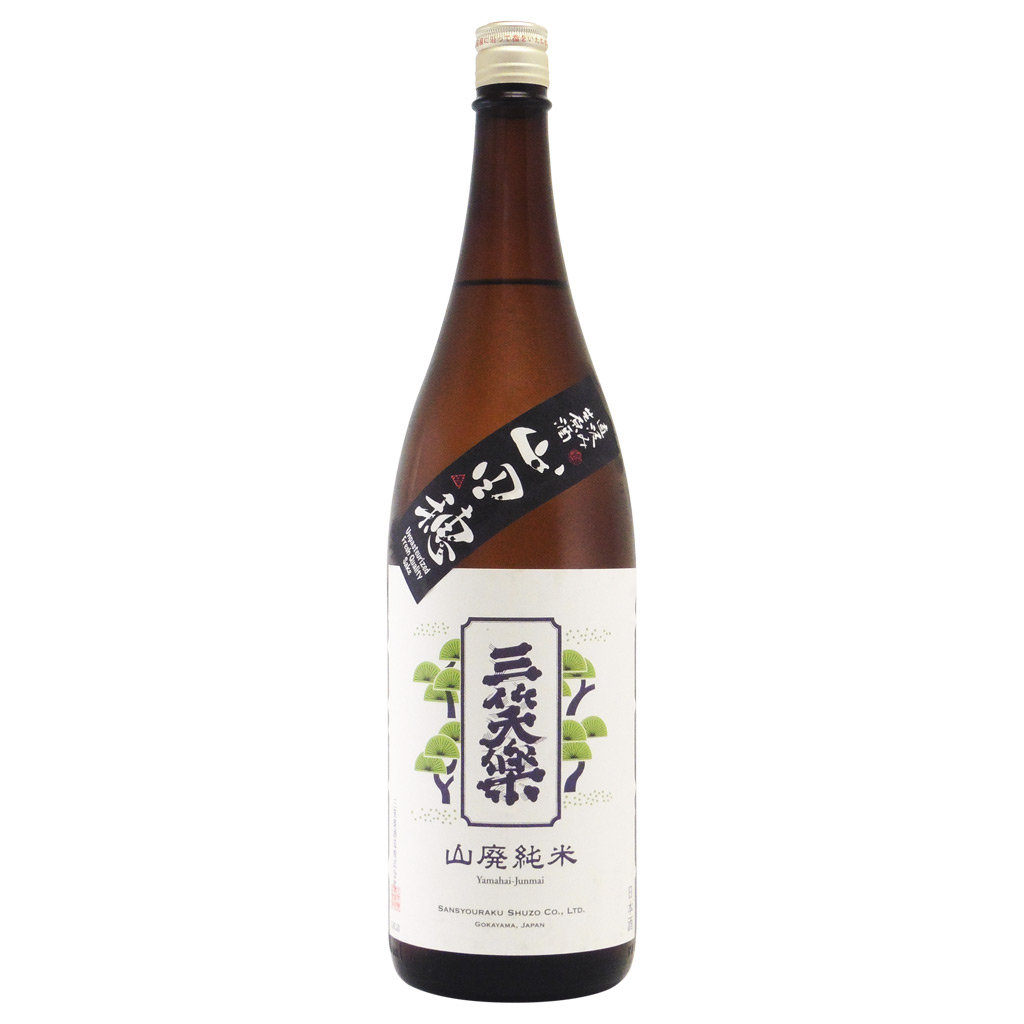 三笑楽 山廃純米酒 山田穂 生酒　富山県三笑楽酒造 1800ml