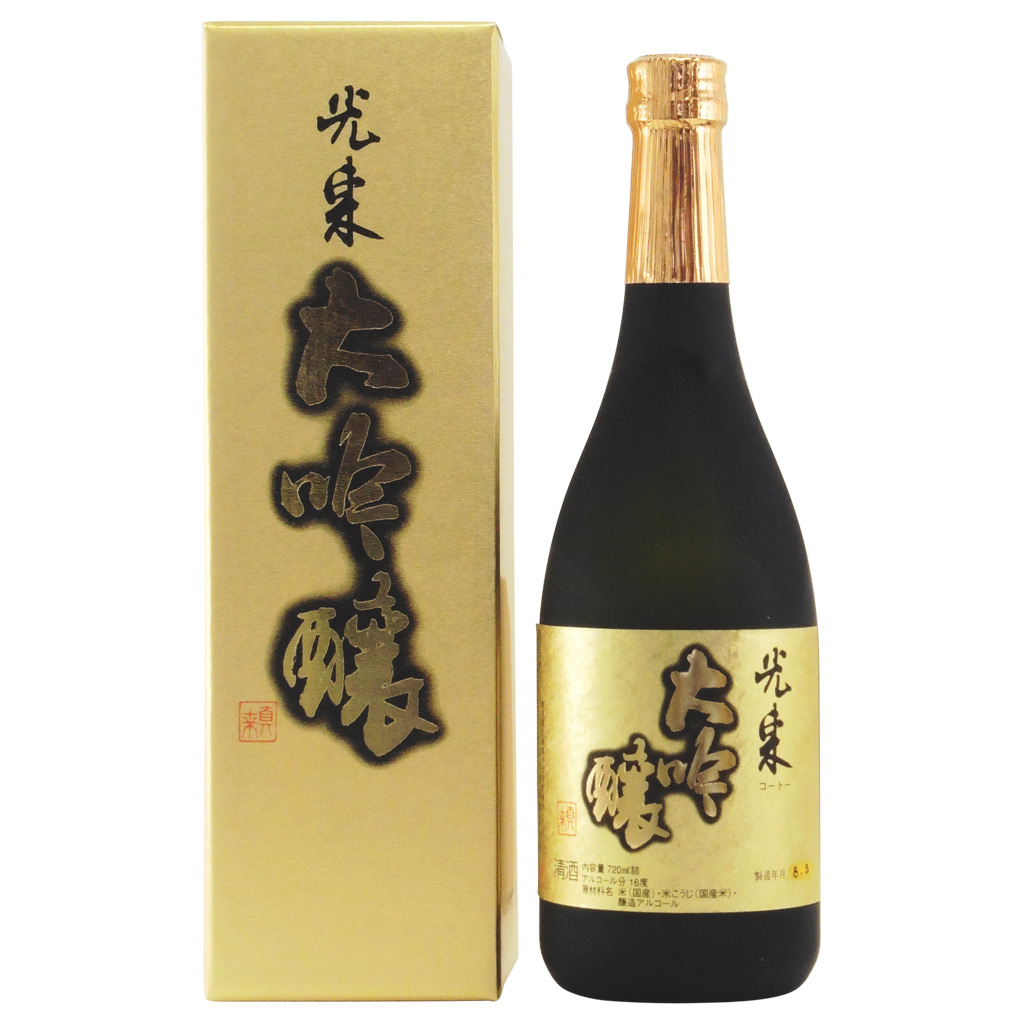 光東 大吟醸　群馬県山川酒造 720ml