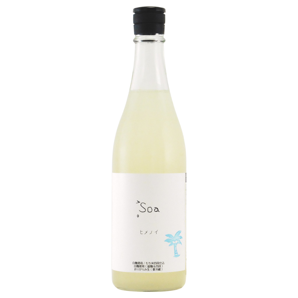 ヒメノイSoa ソア おりがらみ生原酒　新潟県石塚酒造 720ml