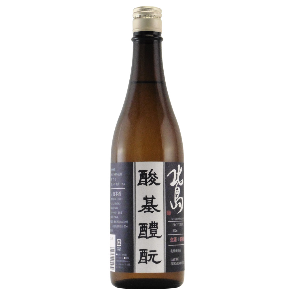 北島 酸基あまざけもと（さんきあま） 純米吟醸 生酒 PROTOTYPE 2026　滋賀県北島酒造 720ml