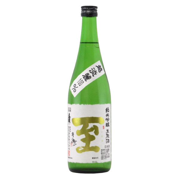 至（いたる） 純米吟醸 生原酒 しぼりたて　新潟県逸見酒造 720ml