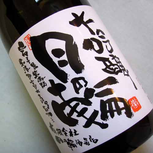 月の輪　大吟醸720ml（箱付）　岩手県月の輪酒造店