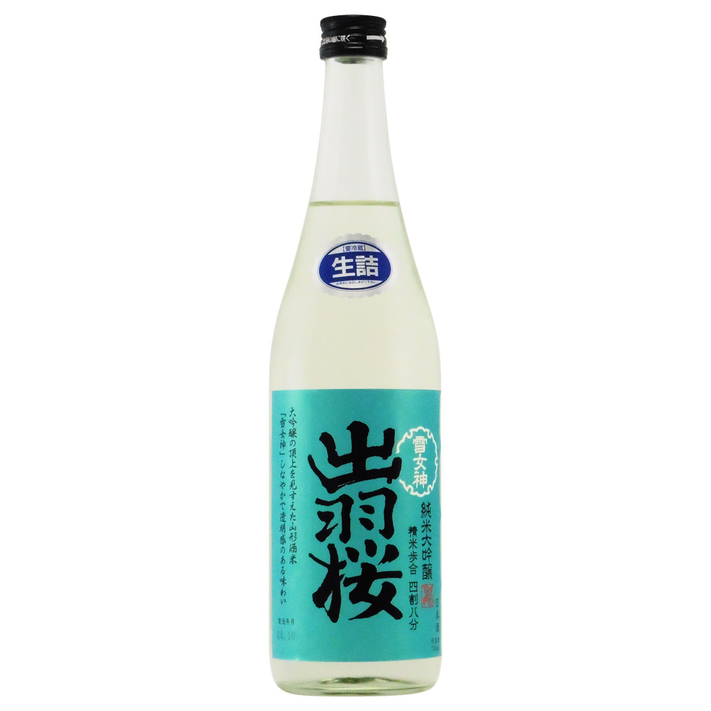 出羽桜 雪女神 純米大吟醸 生詰　山形県出羽桜酒造 720ml