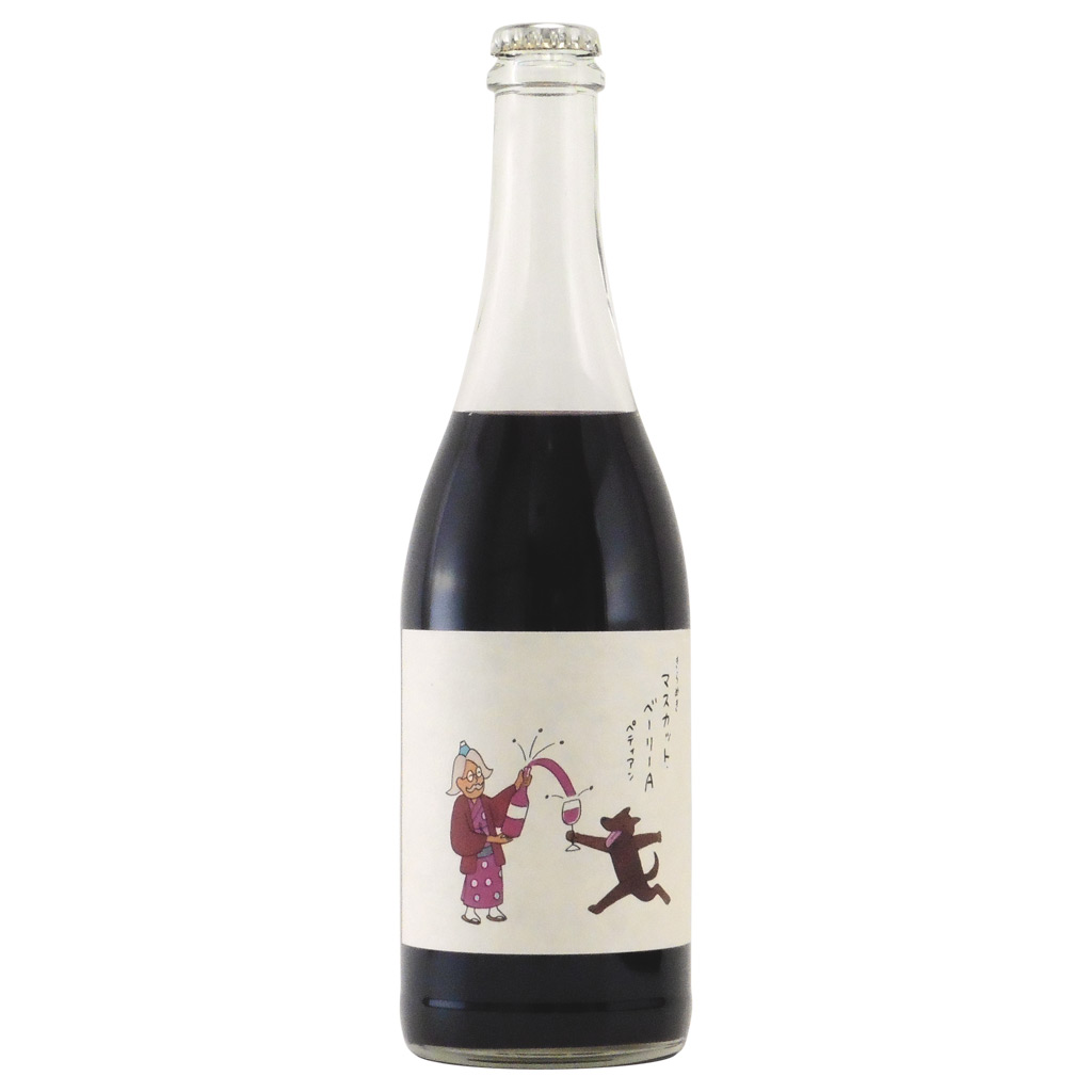 きらめきマスカット・ベリーA ペティアン 2024 白百合醸造　日本 山梨 スパークリング赤ワイン 720ml