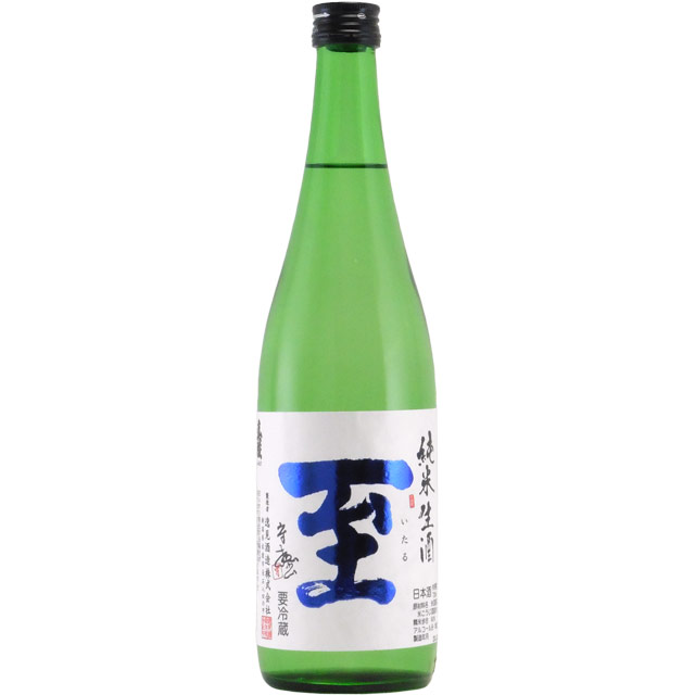 至（いたる） 純米生酒　新潟県逸見酒造 720ml