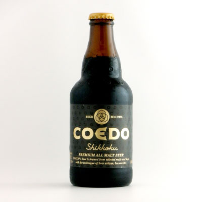 COEDOビール 漆黒 瓶