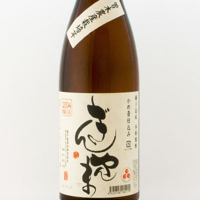 種子島　ぎんやんま いも焼酎　鹿児島県 種子島酒造 1800ml