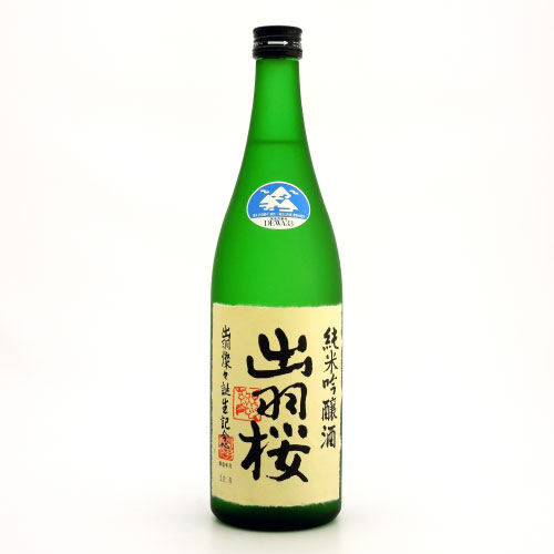 出羽桜 燦々記念 純米吟醸 生酒　山形県出羽桜酒造 720ml