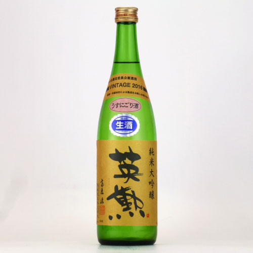 英勲 純米大吟醸 うすにごり生酒 ★吟奏の会選定★　京都斉藤酒造 720ml