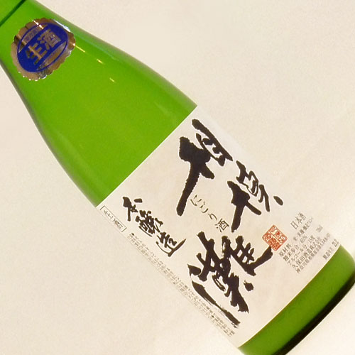 相模灘【新酒】 本醸造 にごり酒　神奈川県久保田酒造 720ml