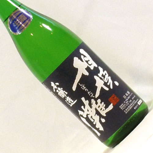 相模灘【新酒】 本醸造生原酒　神奈川県久保田酒造 1800ml