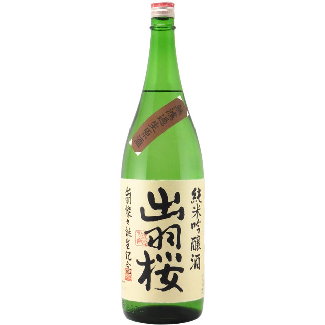 出羽桜 出羽燦々 純米吟醸 無濾過生原酒　山形県出羽桜酒造 1800ml