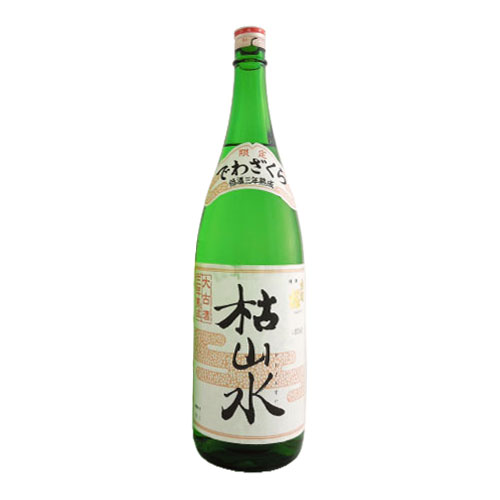 出羽桜 枯山水 大古酒３年貯蔵　山形県出羽桜酒造 1800ml