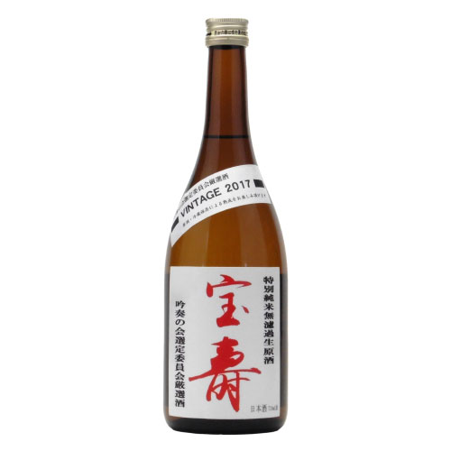 宝寿 特別純米2019 無濾過生原酒 ★吟奏の会選定★　広島県藤井酒造 720ml