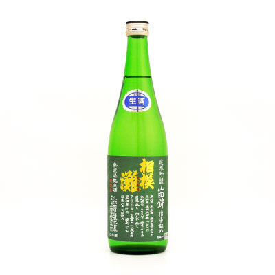 相模灘 山田錦 純米吟醸生原酒 【槽場直詰】　神奈川県久保田酒造 720ml