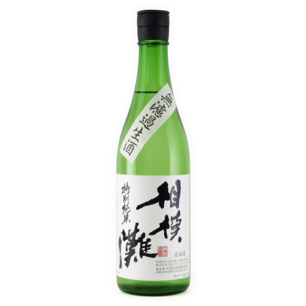 相模灘 美山錦 特別純米無ろ過生酒 【槽場詰め】　神奈川県久保田酒造 720ml