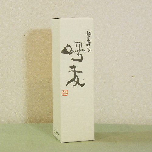 呼友 1800ml専用　１本用ギフト箱
