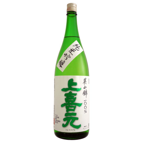 上喜元 美山錦 純米吟醸酒 生もと50％　山形県酒田酒造 1800ml
