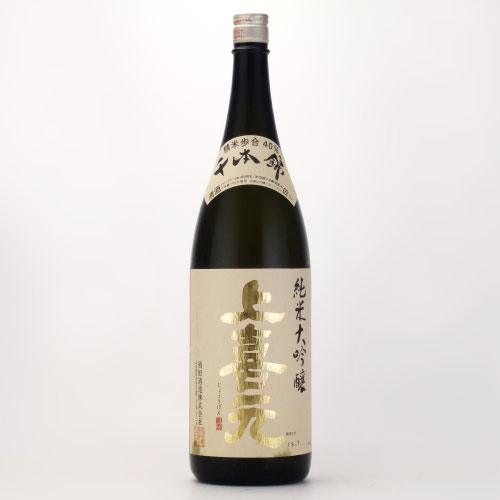 上喜元 千本錦 純米大吟醸酒　山形県酒田酒造 1800ml