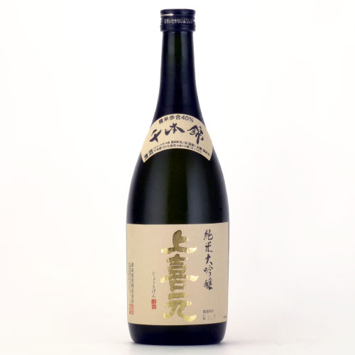 上喜元 千本錦 純米大吟醸酒　山形県酒田酒造 720ml