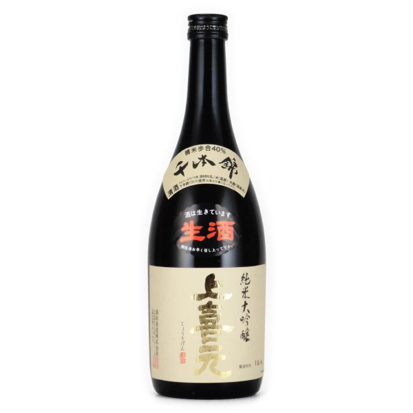 上喜元 千本錦 純米大吟醸酒 生酒　山形県酒田酒造 720ml