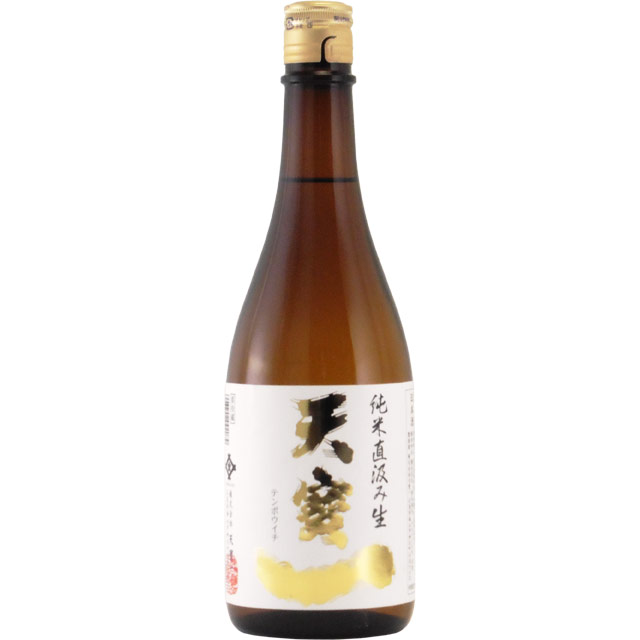 天寶一 八反錦 特別純米酒 無濾過生原酒　広島県天寶一 720ml